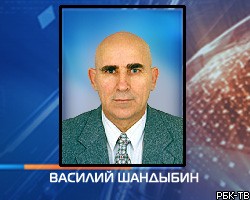 В Москве скончался политик Василий Шандыбин