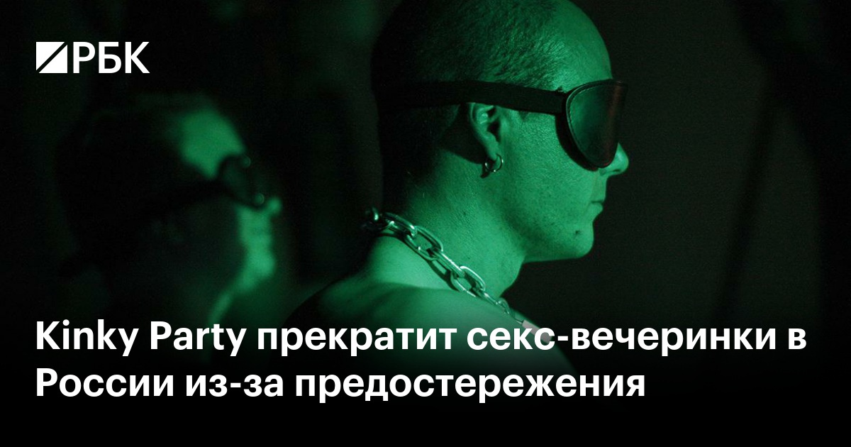 Эротические конкурсы вечеринка - смотреть русское порно видео бесплатно