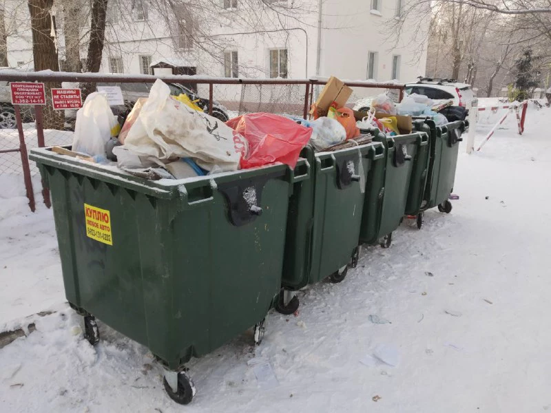 РБК Новосибирск