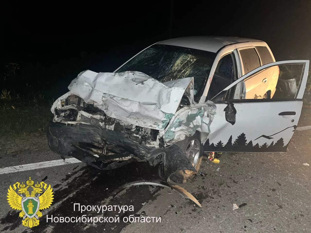 Прокуратура Новосибирской области