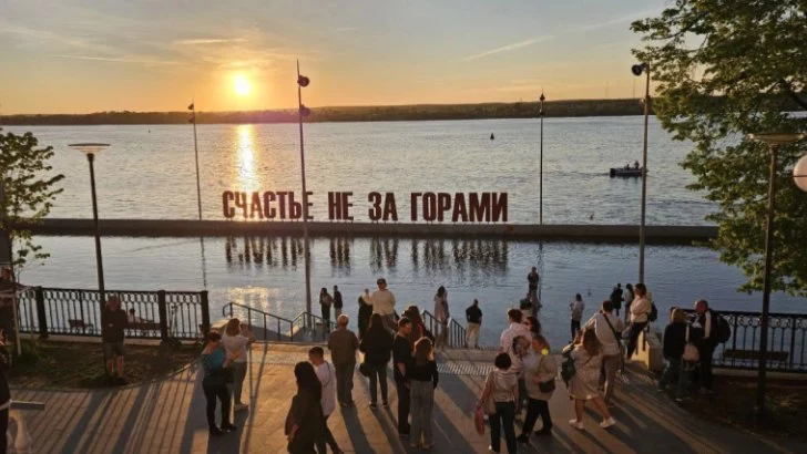 РБК Пермь