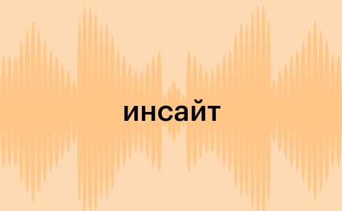 Фото: Андрей Любимов / РБК