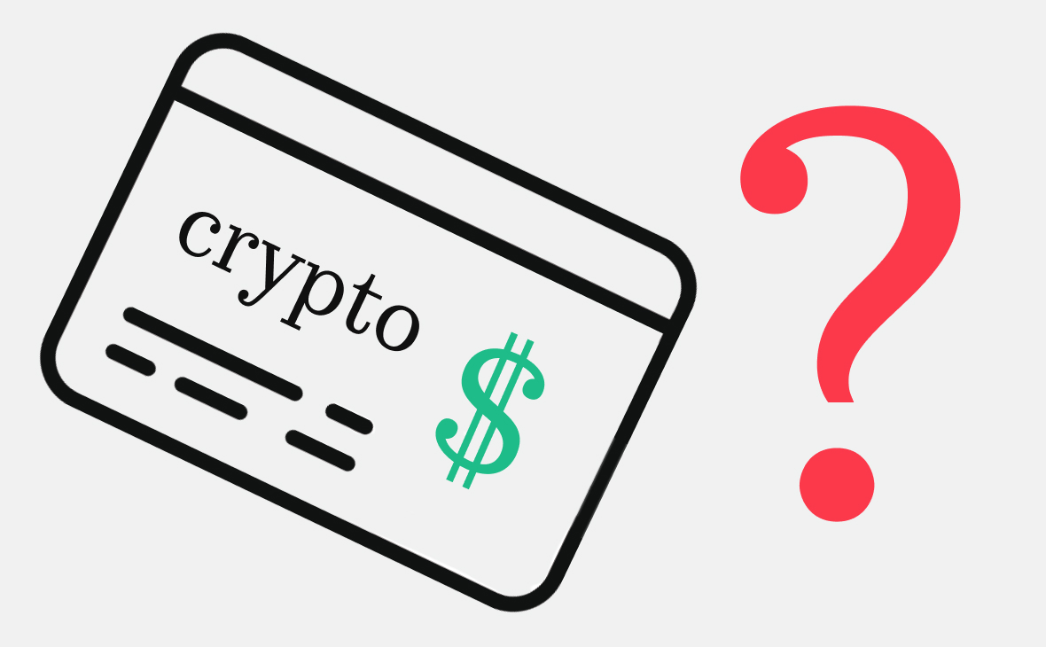 Как работают криптокарты и почему их могут блокировать