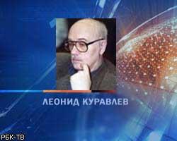 Сегодня исполнилось 70 лет народному артисту России Л.Куравлеву