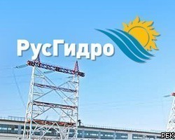 "РусГидро" консолидировала порядка 25% акций "Красноярской ГЭС"