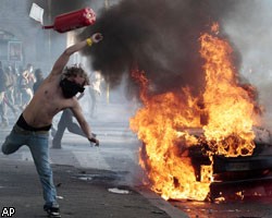 В Италии демонстранты подожгли здание Минобороны