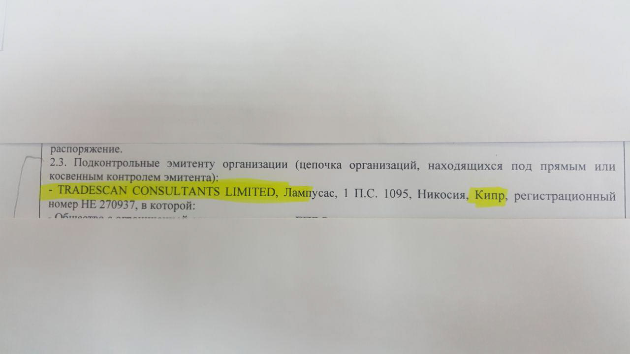 Поклонская обнародовала документы о «схемах» финансирования «Матильды»