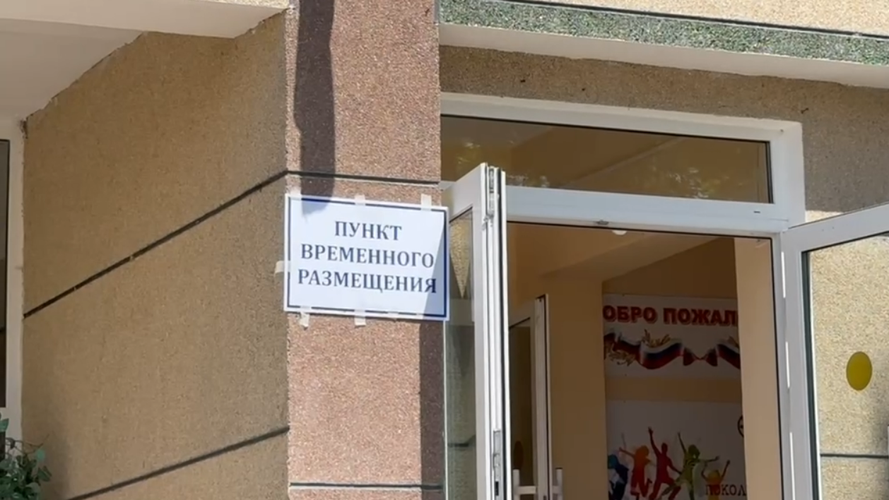 Пункт размещения эвакуированных из-за пожара на полигоне в Крыму. Видео