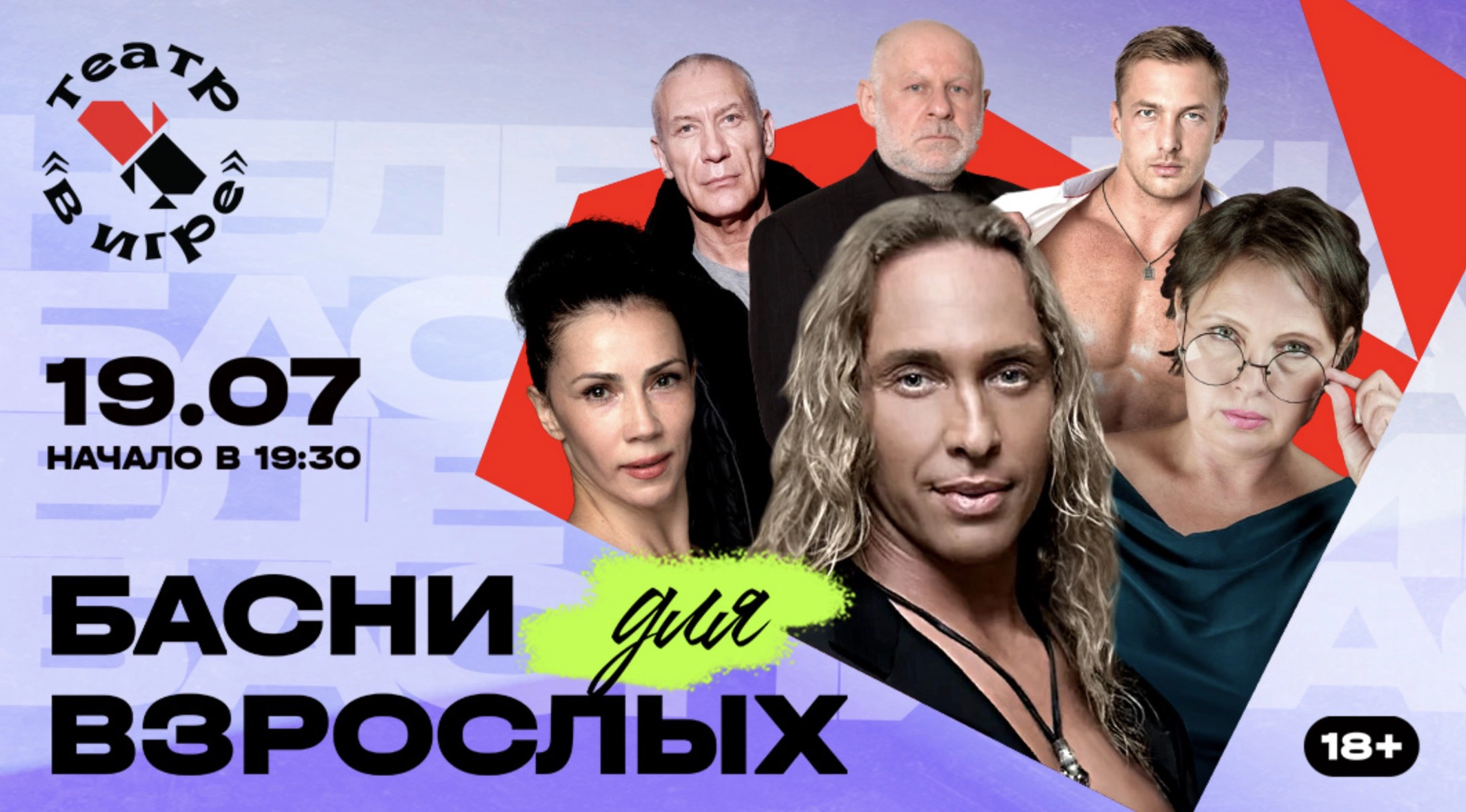 Куда сходить в июле: балет, концерты, выставки и лекции
