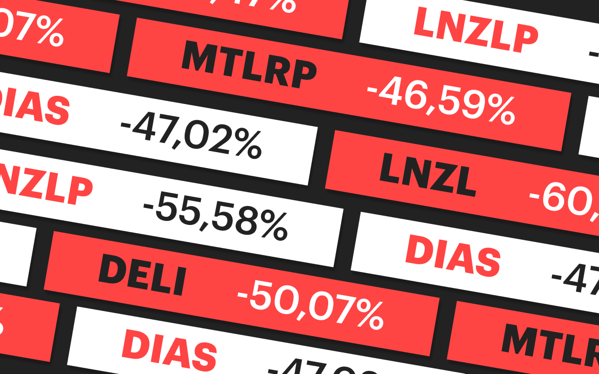Фото: «РБК Инвестиции»