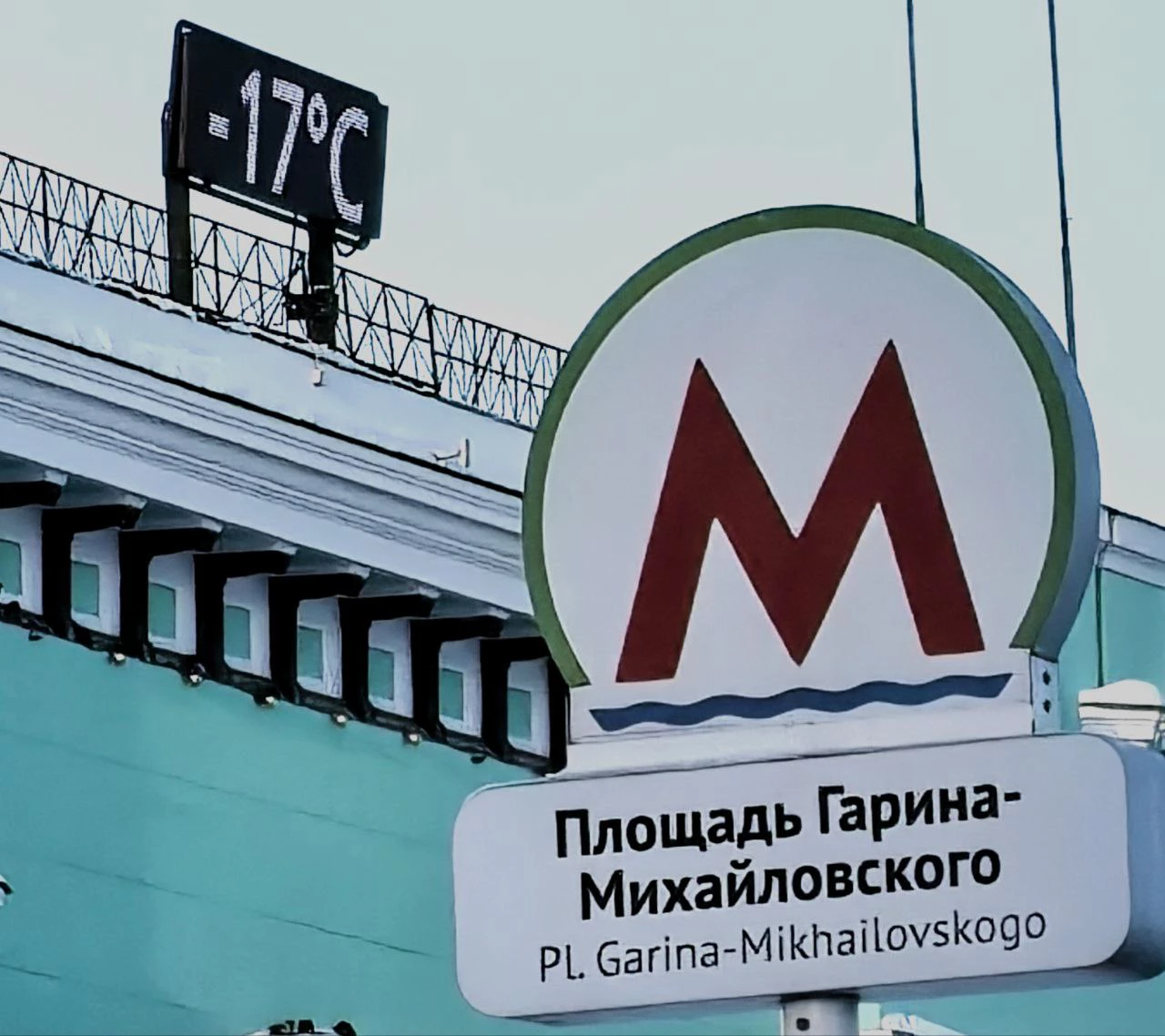 Алексей Коваленок / РБК Новосибирск