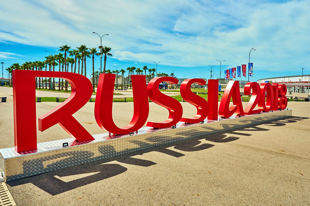 Надпись «РОССИЯ 2018», символизирующая чемпионат мира по футболу FIFA