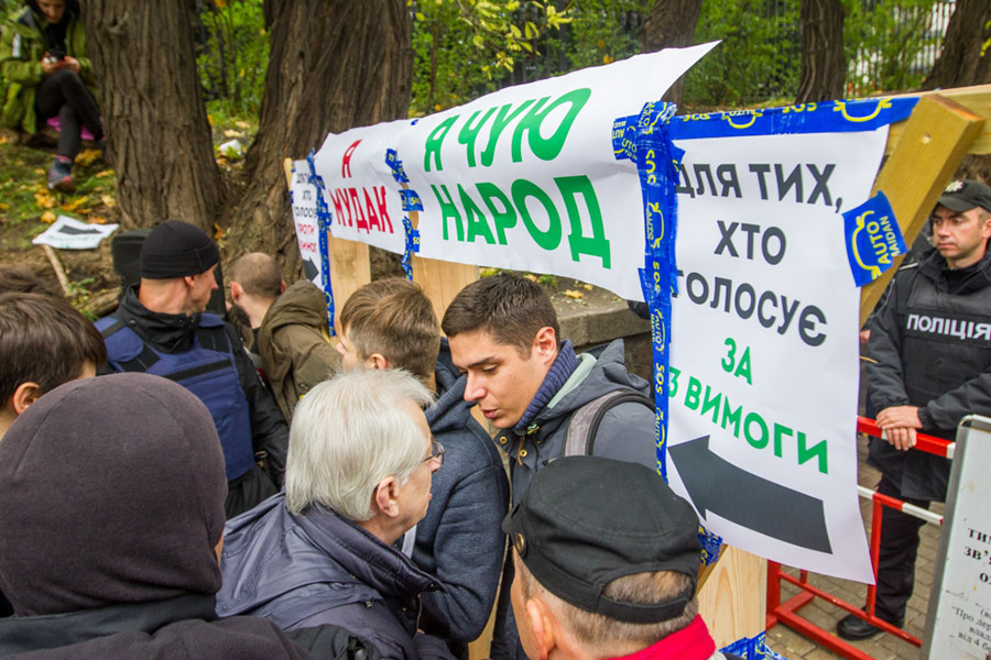 Кроме акции протеста в Киеве подобные мероприятия проходят в разных городах Украины