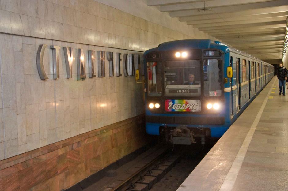 Из всех станций новосибирского метро, Студенческая в наибольшей мере испытывала проблемы с гидроизоляцией
