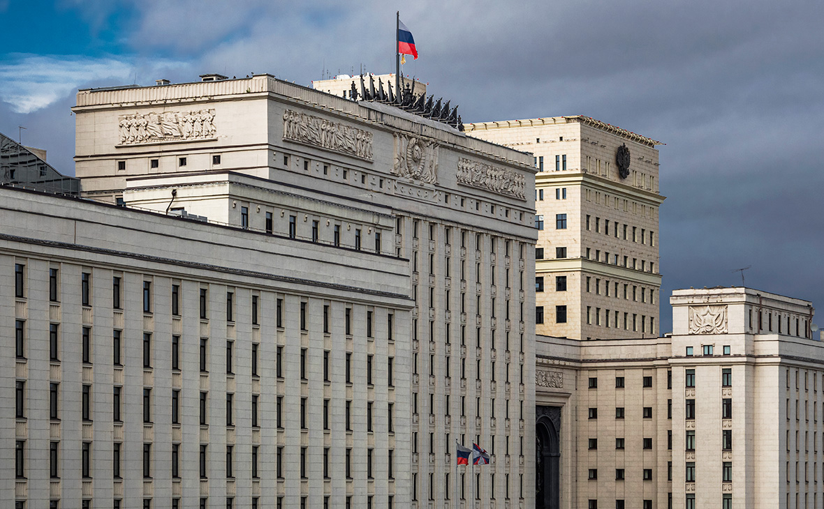 Министерство обороны Российской Федерации

