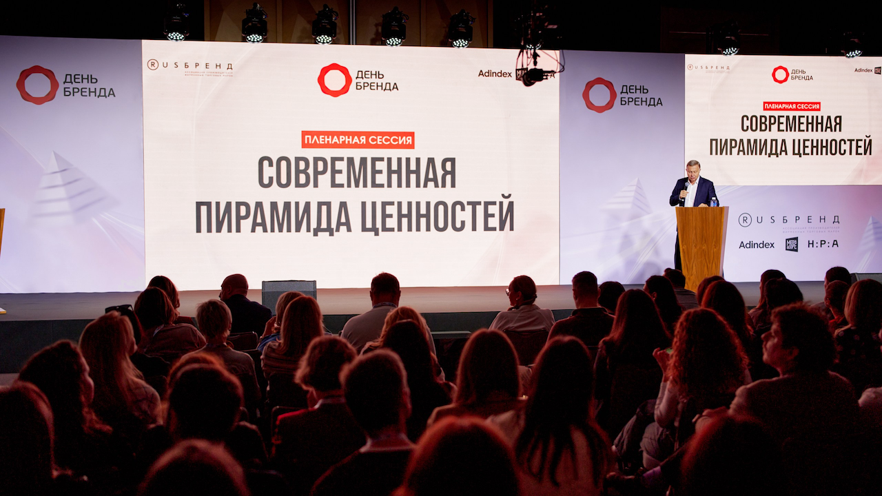 По итогам «Дня бренда — 2026» открыли спецпроект с материалами участников