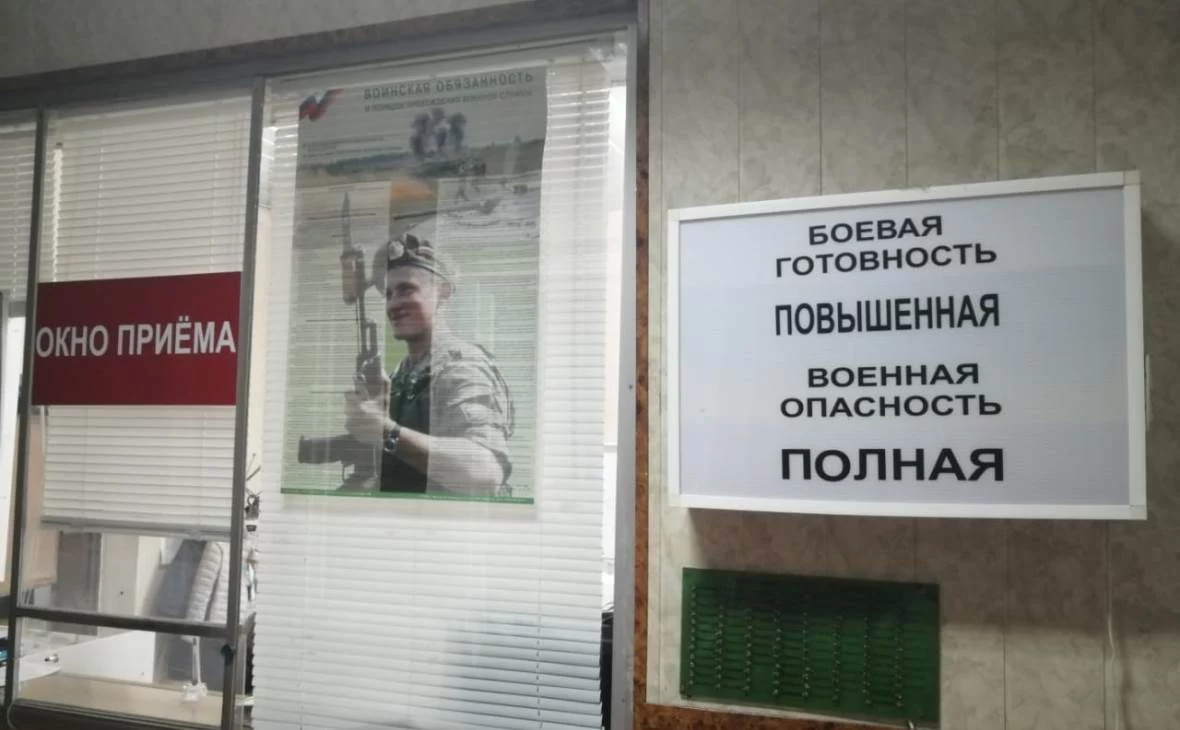 РБК Черноземье