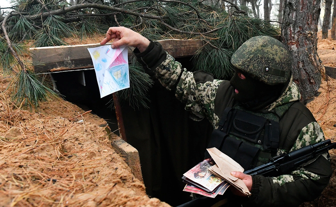 РИА Новости