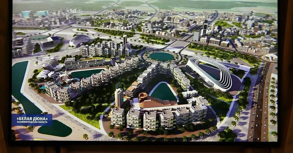 правительство КО