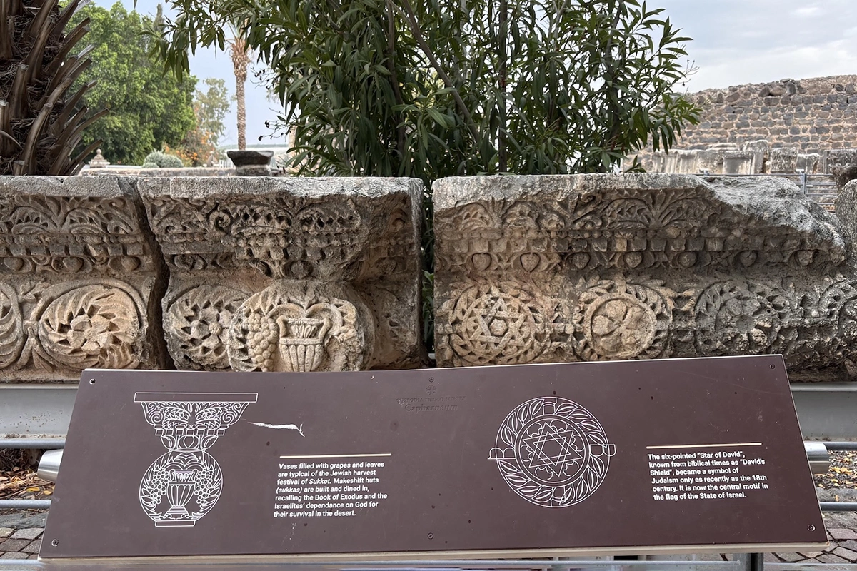 Барельефы с иудейскими символами с местных раскопок