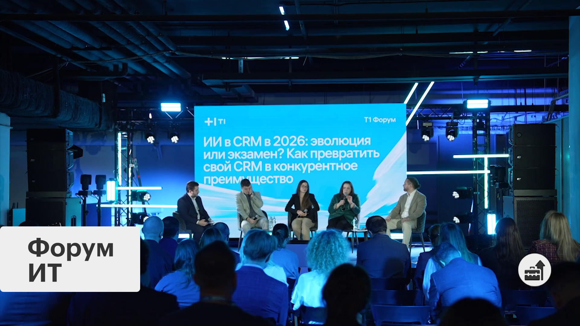 Внедрение ИИ в управление бизнесом