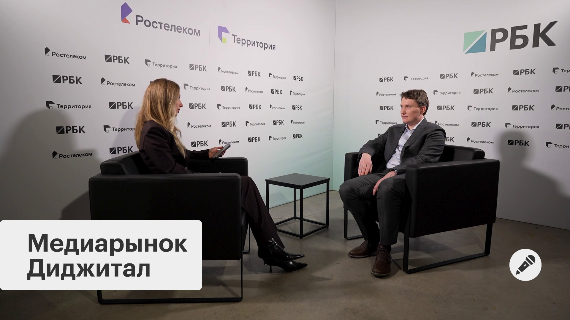 Цифровые инструменты медиарынка