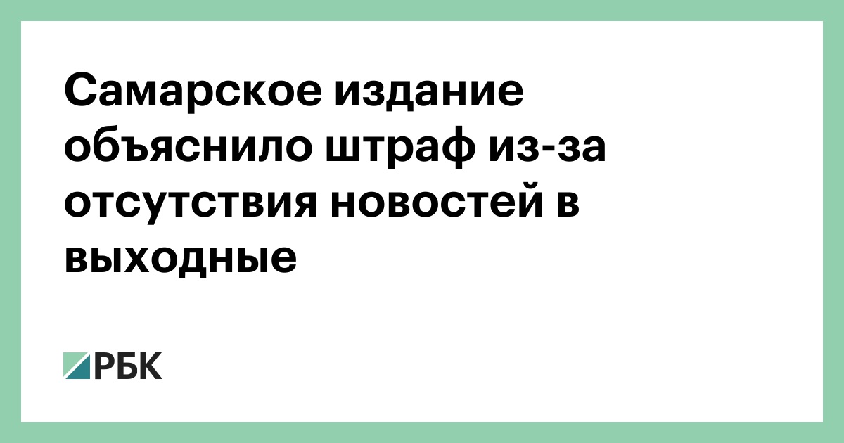 Штрафы за нарушение персональных данных. Штраф за неуведомление роскомнадзора. Незаконное проведение валютных операций. Заблокировать. Ответственность за осуществление деятельности ип.