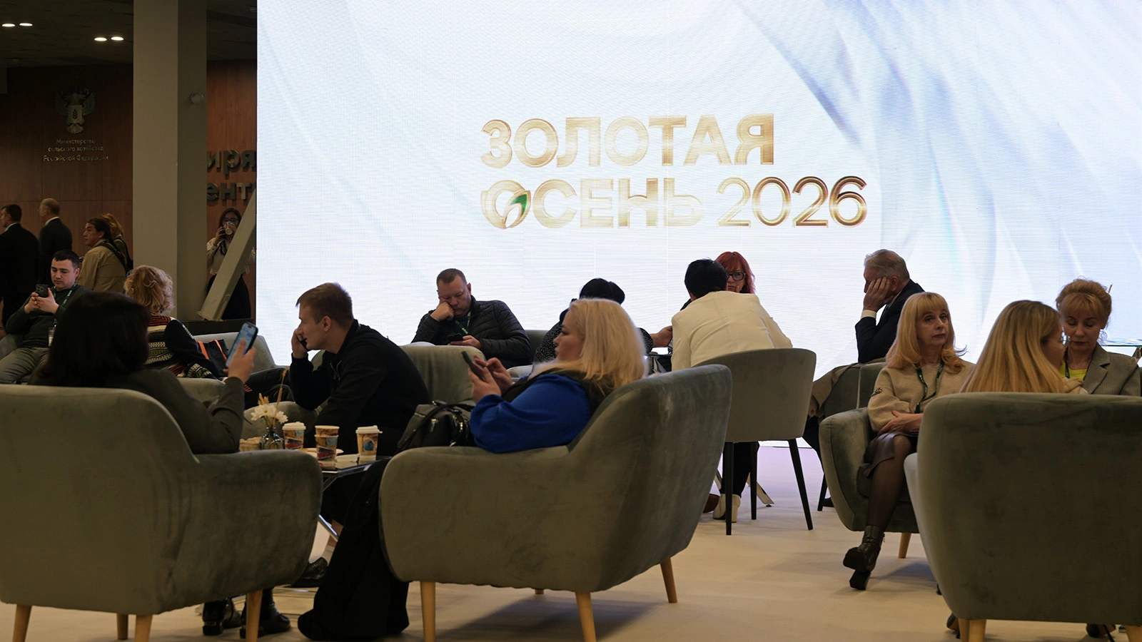 С какими стендами регионы и компании приехали на «Золотую осень — 2026»