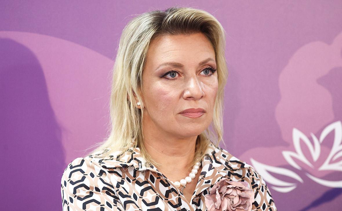 Мария Захарова