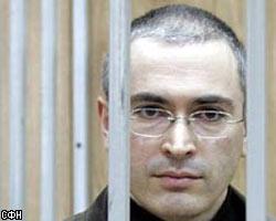 Власти отрицают, что М.Ходорковский начал голодать