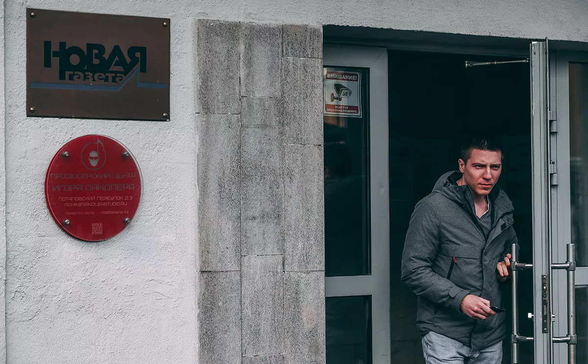 Андрей Любимов / РБК