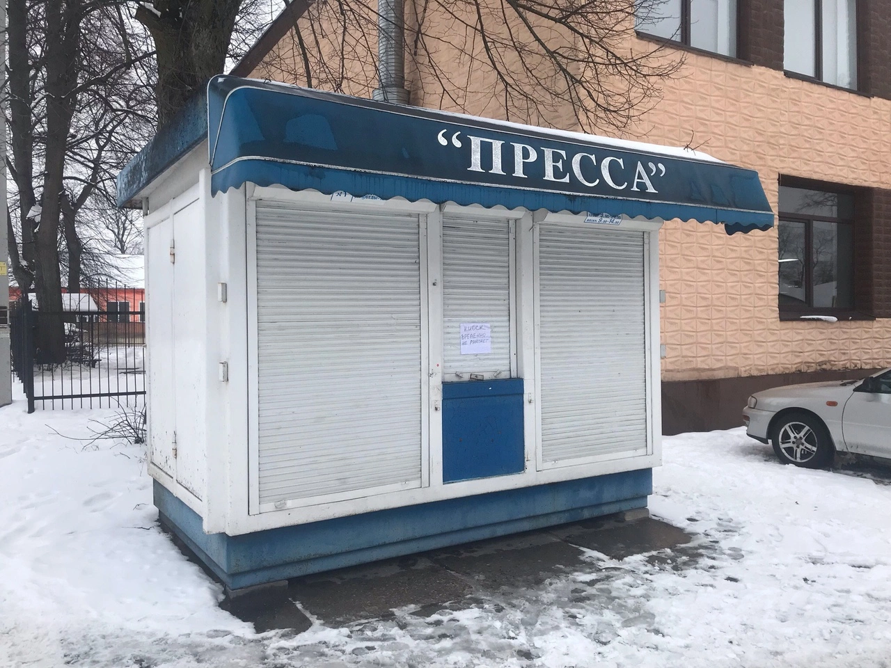 Pitir.ru