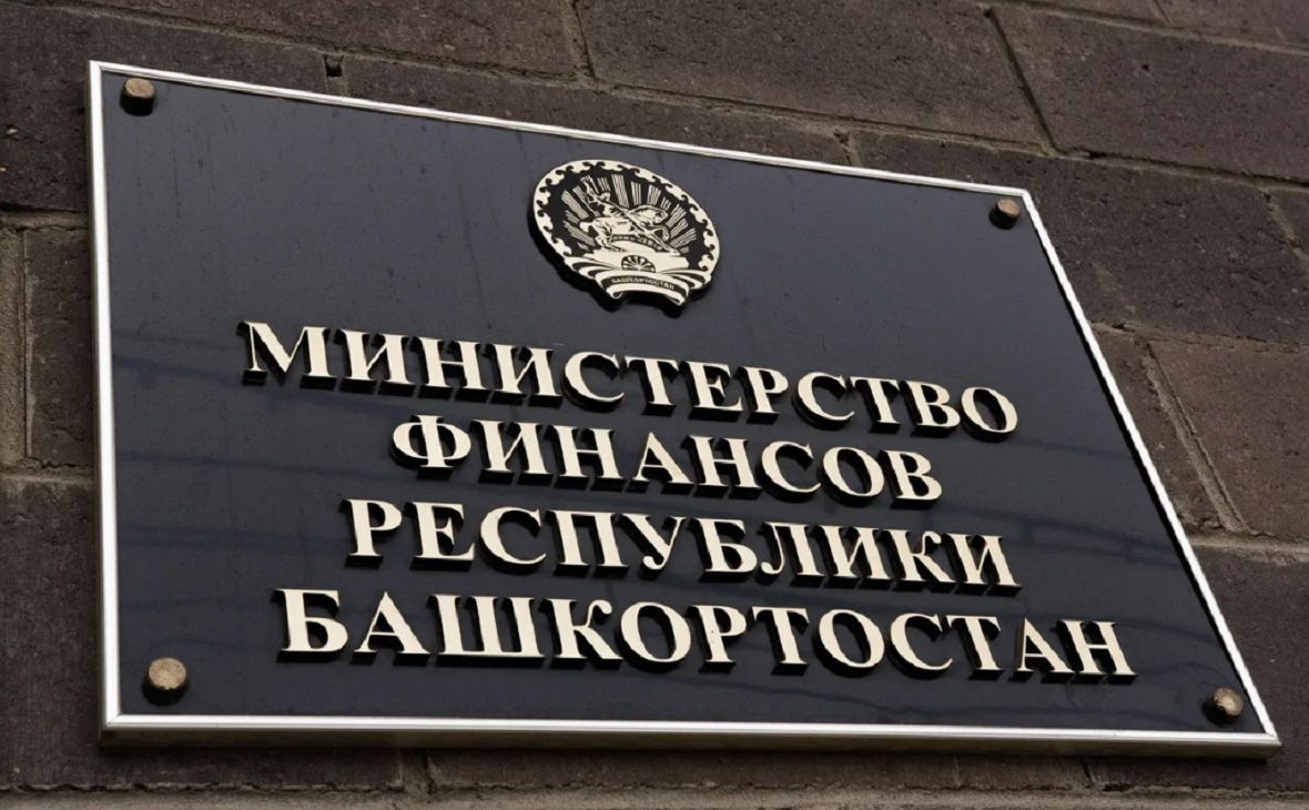 Башкирия готова заплатить до ₽21 млн за услуги по размещению облигаций — РБК