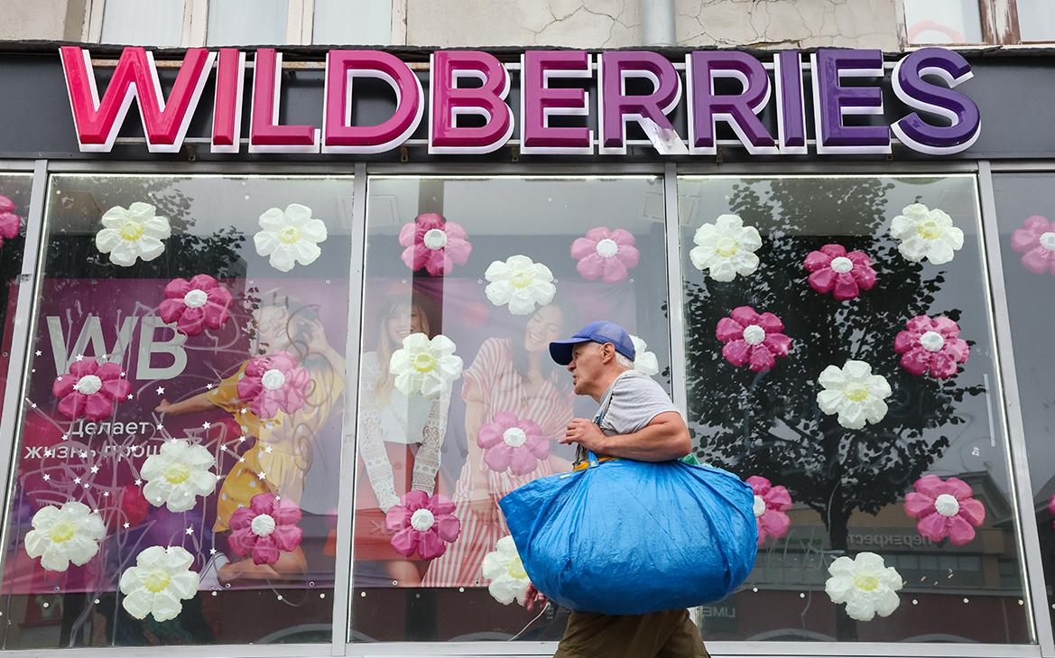 Селлеры Wildberries с ущербом до 500 тыс. руб. получат полную компенсацию