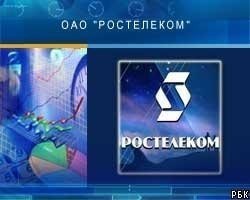 "Ростелеком" все так же переоценен