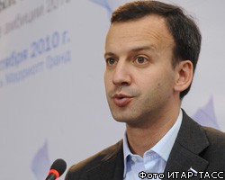 А.Дворкович выступает за объединение ФСФР и Росстрахнадзора