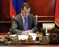 Д.Медведев подписал указ о приватизации 25% "Совкомфлота"