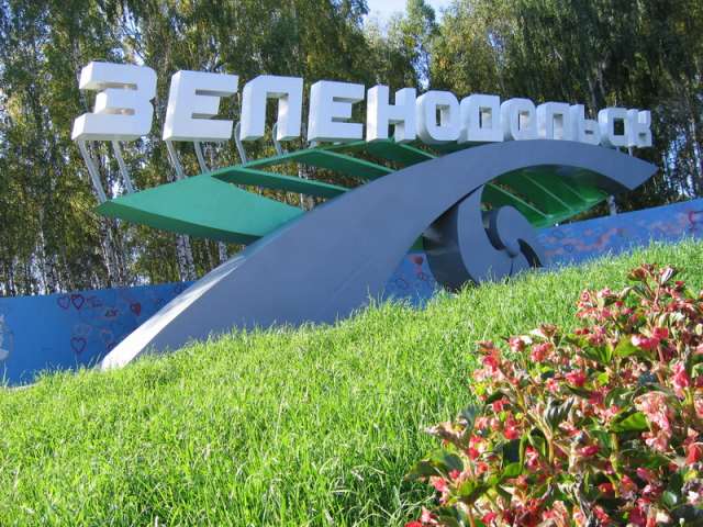 В Зеленодольске появятся завод пеностекла и кластер бытовой техники 