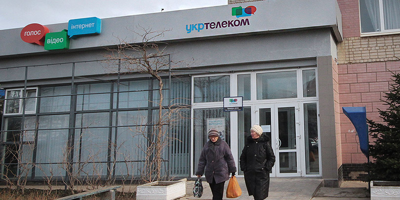 Суд заморозил активы Ахметова на $820 млн по спору из-за «Укртелекома»