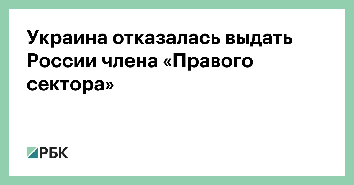 Как по украински отказываюсь