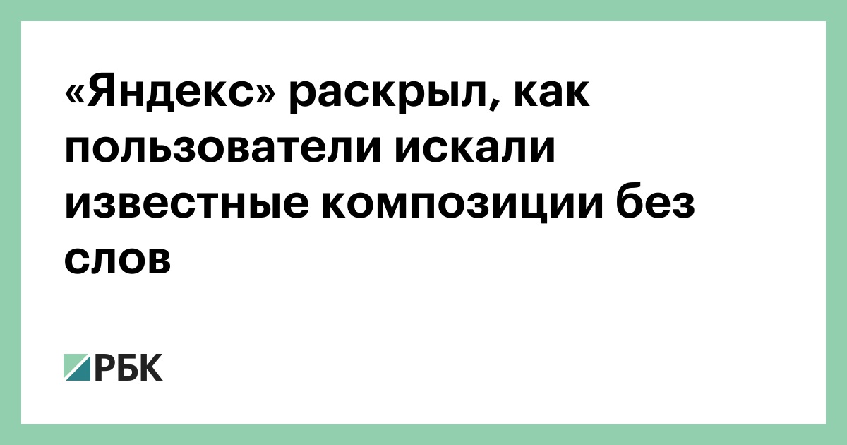 Музыка На Новый Год Без Слов Музыка На Новый Год Без Слов