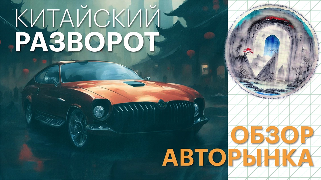 РБК Приморье