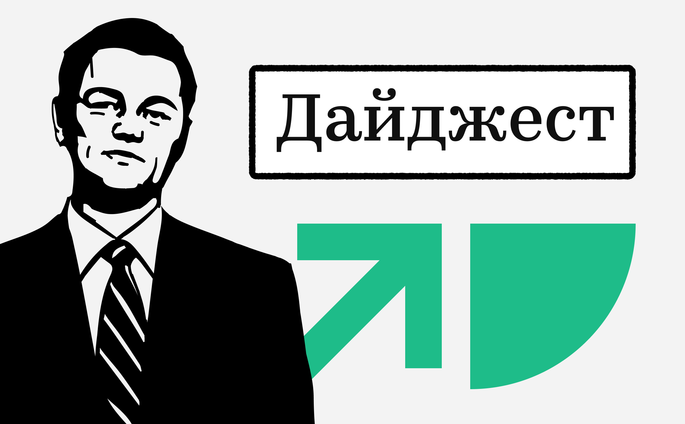 17 лет биткоину и форум Blockchain Life 2025. События крипторынка