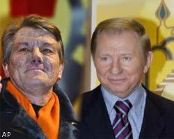 Л.Кучма, В.Янукович и В.Ющенко встретятся в 19:00 мск