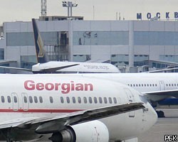 В Москву прилетел первый за 1,5 года самолет из Тбилиси