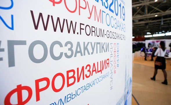 Рамиль Ситдиков / РИА Новости