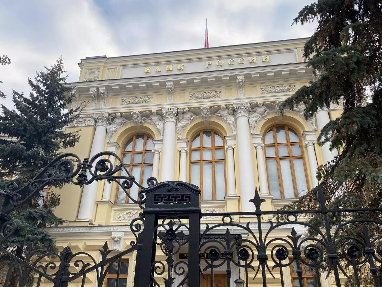 РБК Новосибирск