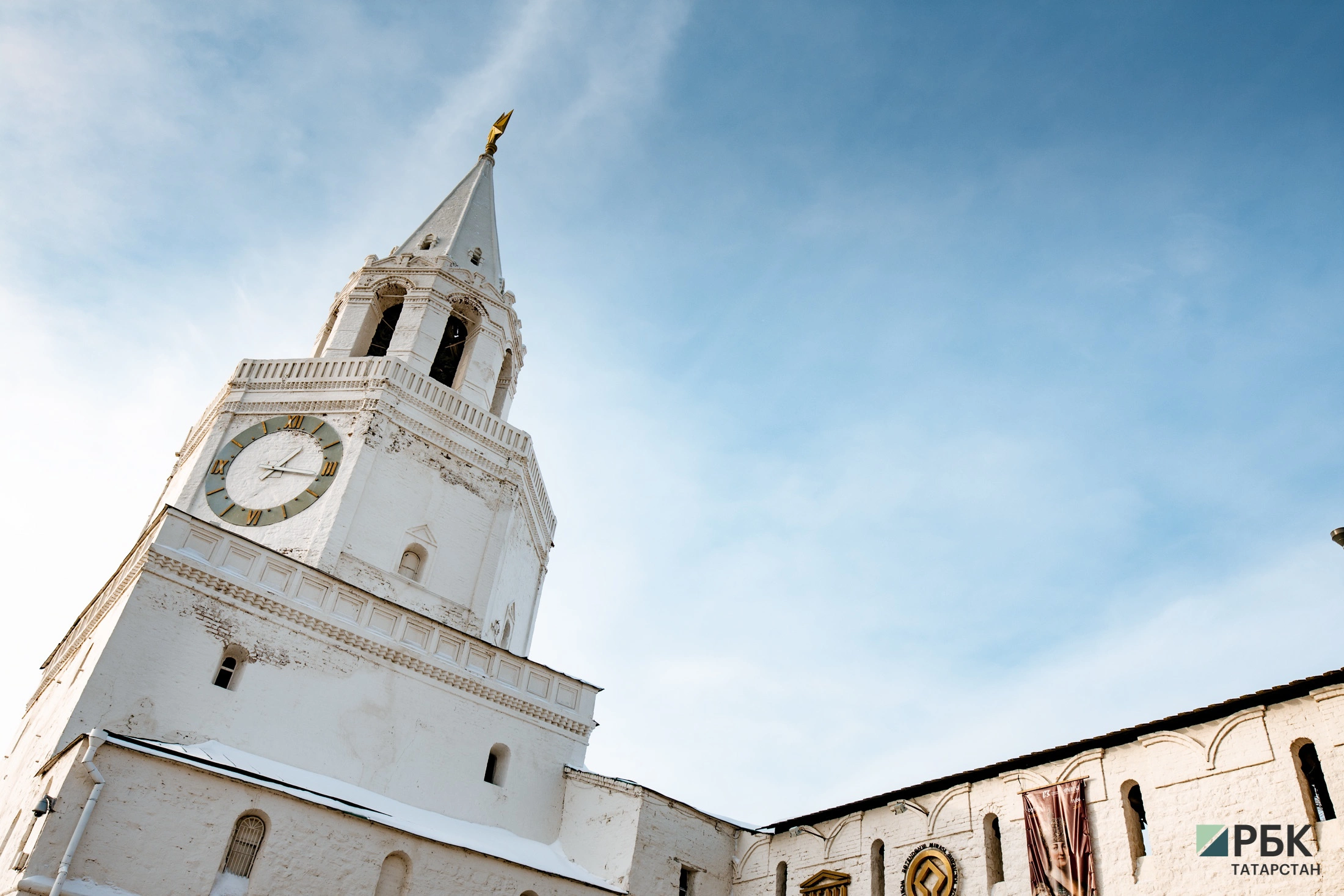 РБК Татарстан