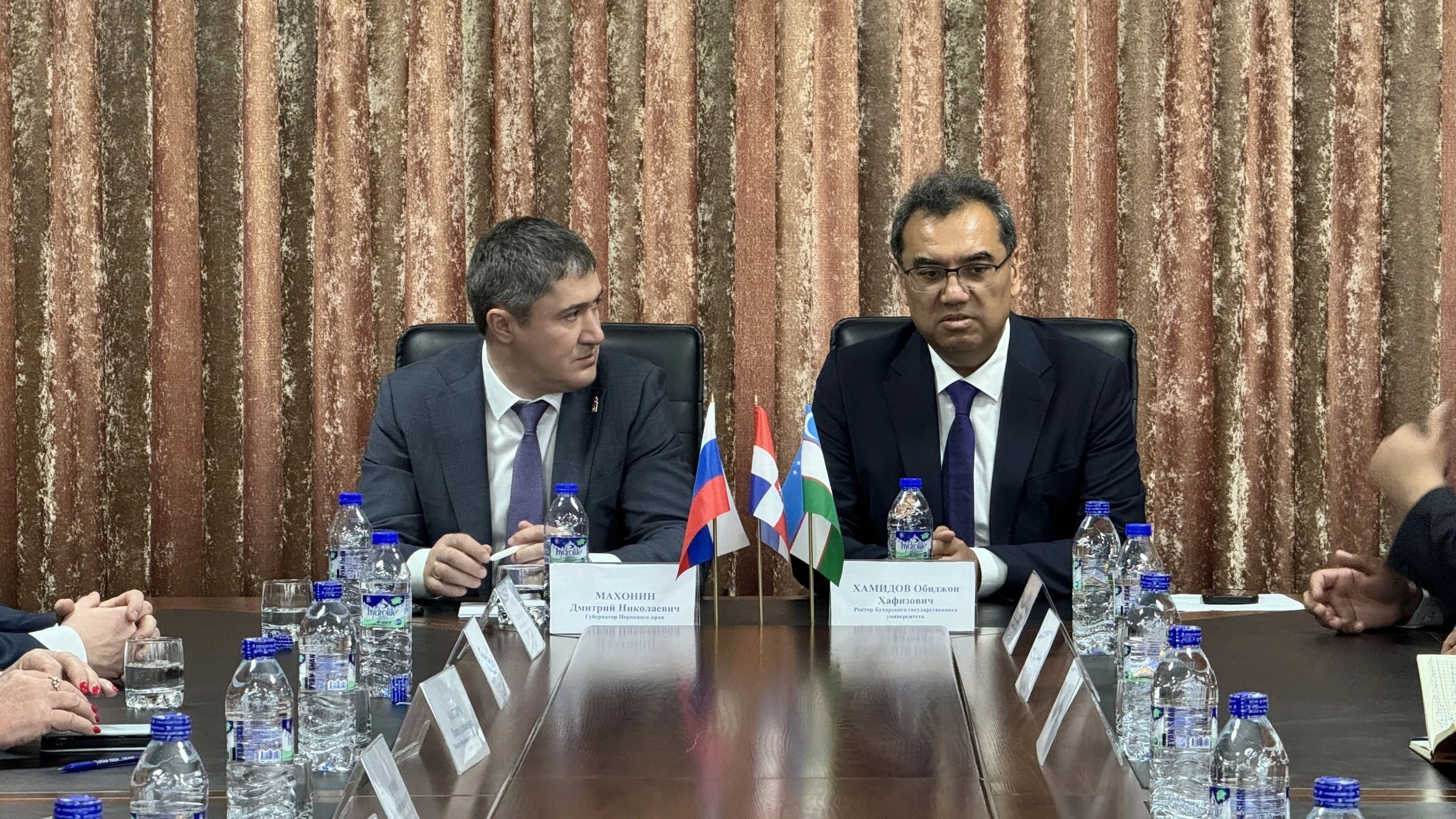 Правительство Пермского края 