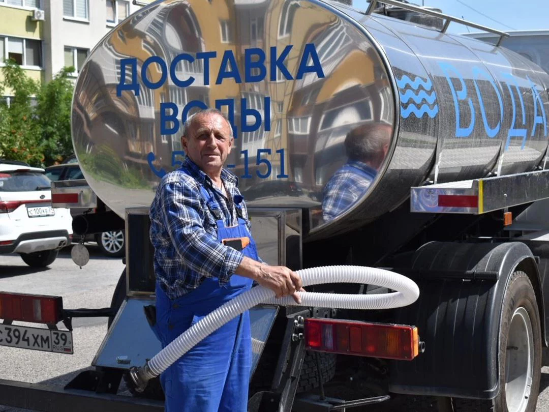 телеграм-канал "Водоканала"